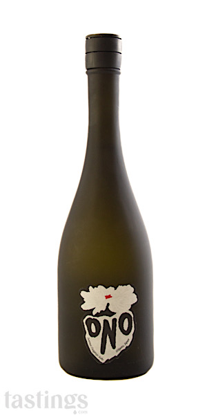 Sake Ono