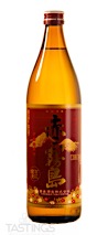 Kirishima Shuzo Aka Kirishima Shochu