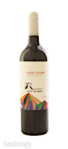 Don Rodolfo 2025 Estate Cabernet Sauvignon